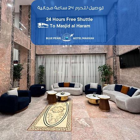 מכה Blue Pearl Hotel מראה חיצוני תמונה
